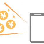ポイントサイトvs有料アンケート。どちらの方が報酬が高いか？
